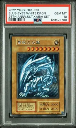 SEQ PSA 10 BLUE-EYES WHITE DRAGON 25th Anniversary Kaiba Set Of 3 Yugioh Card - Image 2