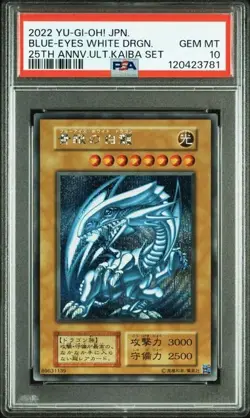 SEQ PSA 10 BLUE-EYES WHITE DRAGON 25th Anniversary Kaiba Set Of 3 Yugioh Card - Image 4
