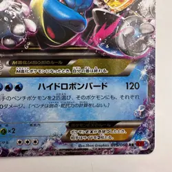 Pokemon card M Blastoise EX 015/060 RR XY1 Holo Japanese (618) - Image 5