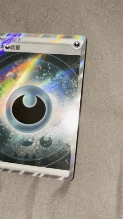 Pokemon TCG Holo/Pokeball Dark Energy/Chinese Pokemon Card 007/004 - Image 2