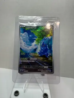 Heracross 019/SV-P Promo 2025 Pokemon TCG Chinese Card SEALED | US Seller - Image 1