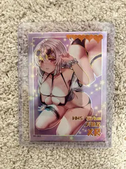 HMS Sirius Azur Lane New Senpai Goddess Haven Set 5 UR Card Waifu UR - Image 1