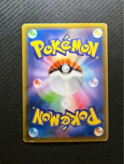 Red's Pikachu 270/SM-P 20th Anniversary Promo Pokemon Card Japanese - Image 2