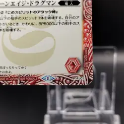 Stoneage Dragman/ Battle Spirits Trading Card Game Japanese TCG Rare P14-01 - Image 5