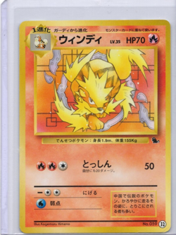 Arcanine 32 Squirtle Deck Old Back Vintage Japanese Pokemon Card B44 -LP - Image 1
