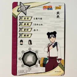 Tenten - Naruto Kayou Trading Card SR Holo Foil NR-SR-044 Tc3 - Image 2