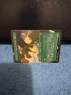 MTG Ancient Bronze Dragon Battle for Baldur's Gate CLB Borderless Japanese N/M - Image 2
