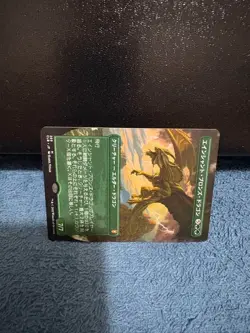 MTG Ancient Bronze Dragon Battle for Baldur's Gate CLB Borderless Japanese N/M - Image 4