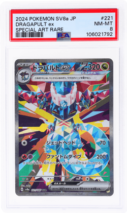 2024 Pokemon Scarlet and Violet Terastal Fest Ex Japanese Dragapult PSA 8 - Image 1