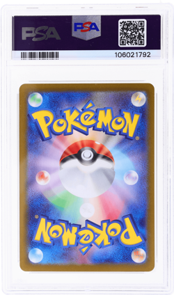 2024 Pokemon Scarlet and Violet Terastal Fest Ex Japanese Dragapult PSA 8 - Image 2