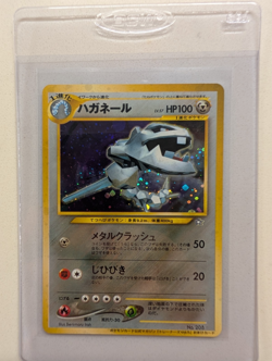 2000 Pokemon Japanese Promo #208 Steelix Holo - Image 1