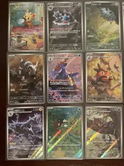 Pokemon White Flare Japanese 17 Card Lot - 10 AR, 1 SR, 2 Master Balls & 4 EXs - Image 2
