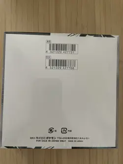 Black Bolt Japanese Booster Box Pokemon Cards - Image 2