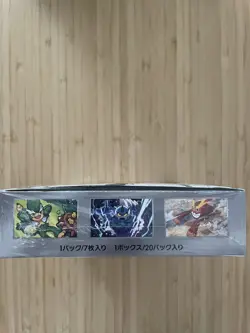 Black Bolt Japanese Booster Box Pokemon Cards - Image 3