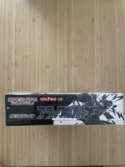 Black Bolt Japanese Booster Box Pokemon Cards - Image 4