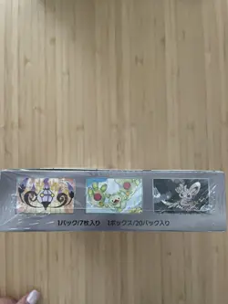 Black Bolt Japanese Booster Box Pokemon Cards - Image 5