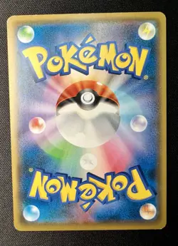 Dragonair 302/SM-P LP (Excellent) - 2018 Japanese Pokemon Card - Gym Promo - Image 2