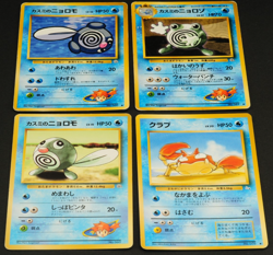 Pokemon card old back Japanese vintage set 4 Misty's Poliwag Poliwhirl Krabby - Image 1