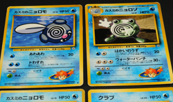 Pokemon card old back Japanese vintage set 4 Misty's Poliwag Poliwhirl Krabby - Image 2