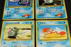 Pokemon card old back Japanese vintage set 4 Misty's Poliwag Poliwhirl Krabby - Image 5