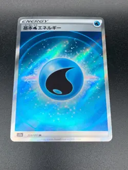 Water Energy SR 253/172 s12a Pokemon Card VSTAR Universe JAPANESE Pokemon TCG NM - Image 1