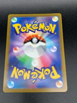 Water Energy SR 253/172 s12a Pokemon Card VSTAR Universe JAPANESE Pokemon TCG NM - Image 2
