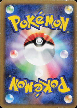 1st Ed Rayquaza & Deoxys Legend Top - 074/080 L3 Played - Japanese Pokemon Card - Image 2