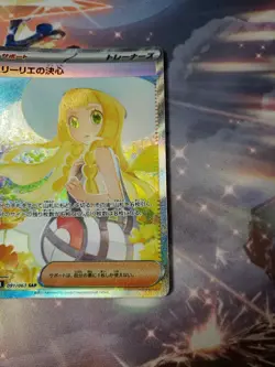 Lillie's Determination 091/063 SAR NM Mega Brave M1L Pokemon TCG Japanese - Image 5
