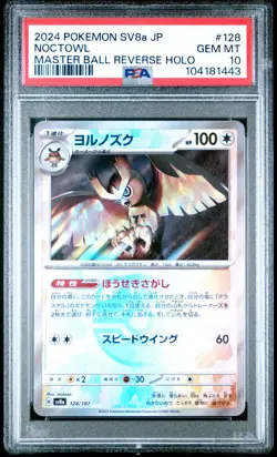 2024 POKEMON JPN SV8A-TERASTAL FEST EX MASTER BALL REVERSE HOLO NOCTOWL PSA 10 - Image 1