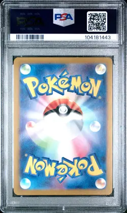 2024 POKEMON JPN SV8A-TERASTAL FEST EX MASTER BALL REVERSE HOLO NOCTOWL PSA 10 - Image 2