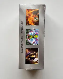 Pokemon Card Terastal Festival ex Booster Box sv8a High Class pack From Japan - Image 2