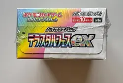 Pokemon Card Terastal Festival ex Booster Box sv8a High Class pack From Japan - Image 3