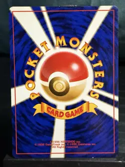 Pokemon TCG Japanese Tentacruel Southern Islands - Image 3