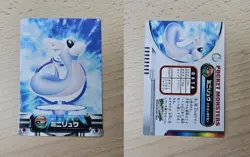 DRATINI FL.097 Japanese Pokemon 2004 Carddass Zukan Adv Gen FireRed LeafGreen - Image 1