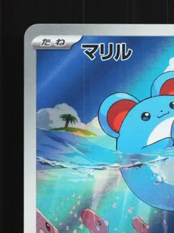 Marill 073/071 NM Snow Hazard Japanese Pokemon Card TCG - Image 4