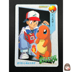 [NM] Ash and Charmander Pokemon Card Japanese Carddass 1998 Bandai 28S56 - Image 1