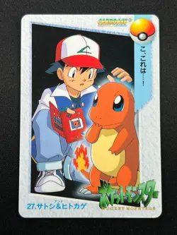 [NM] Ash and Charmander Pokemon Card Japanese Carddass 1998 Bandai 28S56 - Image 2