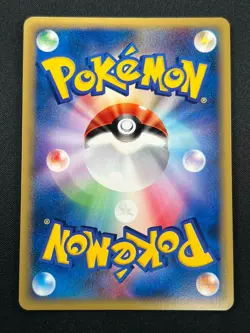 [NM] Fighting Energy Pokemon Card Japanese Holo E-Series McDonald's Promo 28S55 - Image 3
