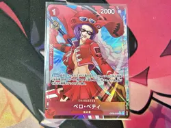 Belo Betty (Alt Art) OP05-015 R ONE PIECE Card The Best PRB-01Japanese - Image 1