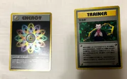LOT OF TWO (2) VINTAGE JAPANESE POKEMON CARDS HOLO RARE - Image 1