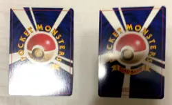 LOT OF TWO (2) VINTAGE JAPANESE POKEMON CARDS HOLO RARE - Image 2