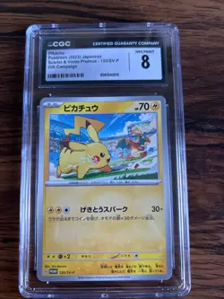 Pikachu - 120/SV-P 120/SV-P Sv-P Promotional Cards Regular (Japanese) - Image 1