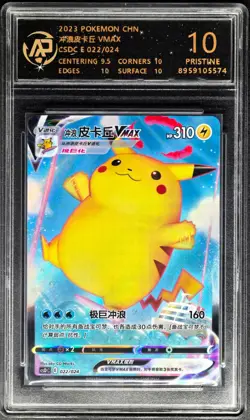 2023 Pokemon Cards CHN. Surfing Pikachu VMAX 022/024 RPA 10 (SAME AS PSA 10) - Image 1