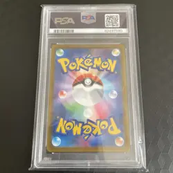 Jolteon 135/165 Masterball PSA 10 Pokemon 151 Japanese Scarlet Violet Reverse - Image 2
