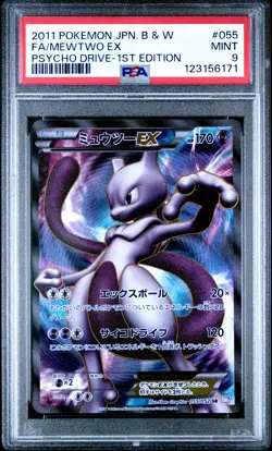 2011 POKEMON JPN B&W PSYCHO DRIVE 1ST ED #055 FULL ART/MEWTWO EX PSA 9 - Image 1