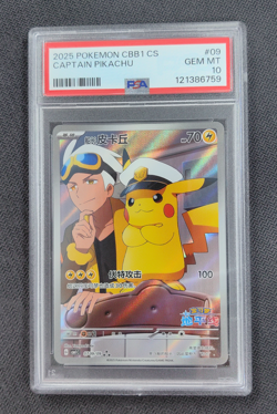 PSA 10 2025 Pokemon TCG Chinese Exclusive Captain Pikachu 0709/09 CBB1C - Image 1