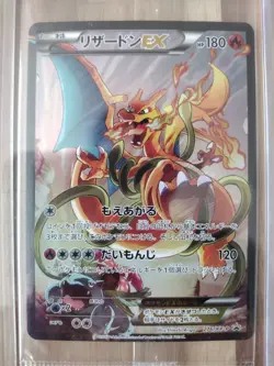 Pokemon Trading Card Game Art Collection Charizard EX 276/XY-P Promo and Book - Image 3