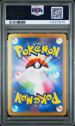 2025 POKEMON JPN SV9A-HEAT WAVE ARENA ART RARE #070 ETHAN'S TYPHLOSION PSA 10 - Image 2