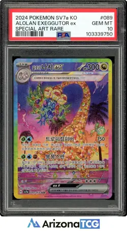 Pokemon 2024 Alolan Exeggutor ex 089/064 SAR SV7a Korean GEM MINT PSA 10 - Image 1
