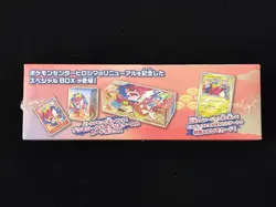 2025 Pokemon JPN Center Hiroshima Special Box New Factory Sealed Promo 999 - Image 2